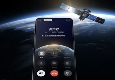 未來(lái)五年中國(guó)衛(wèi)星產(chǎn)業(yè)將迎爆發(fā)式增長(zhǎng) 衛(wèi)星通信服務(wù)加速普及