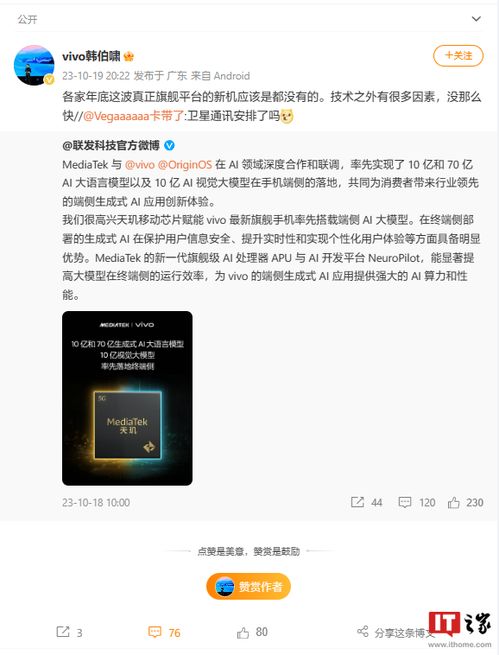 華為一枝獨秀 衛星通信成旗艦新機稀缺功能“香餑餑”還是偽需求？
